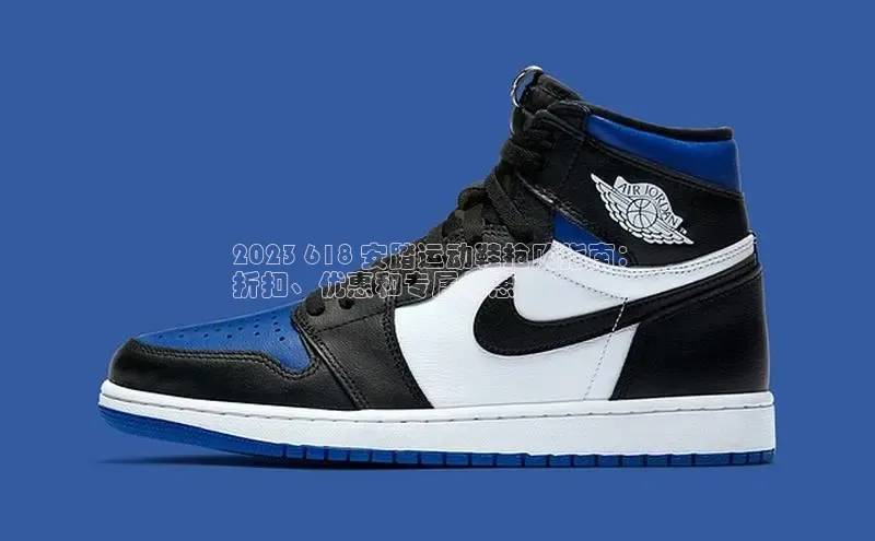 意昂3入口登录百度大脑2023 618 安踏运动鞋抢购指南：
折扣、优惠和专属优惠