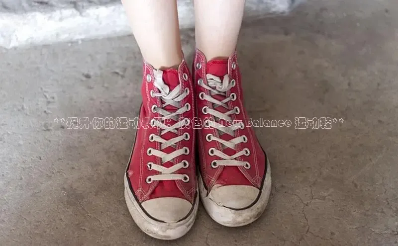 意昂3登录首页美团**提升你的运动表现：灰色的 New Balance 运动鞋**