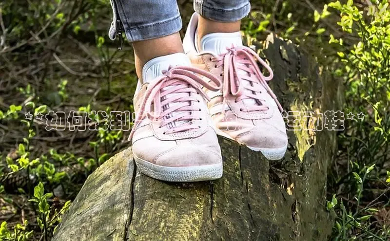 意昂3官方网入口小米**如何找到完美尺码的加大运动鞋**