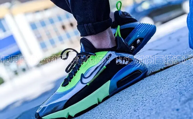 意昂3官方网页小度商城使用白色运动鞋搭配裙子：打造时尚百搭造型