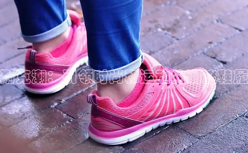 意昂三平台登录入口慧博云通耐克潮：引领时尚和运动的潮流鞋履