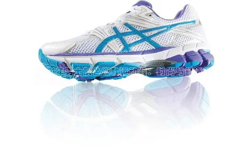 意昂三登录入口路畅科技2024年男士灰色爆款运动鞋：时尚与舒适的
最佳选择