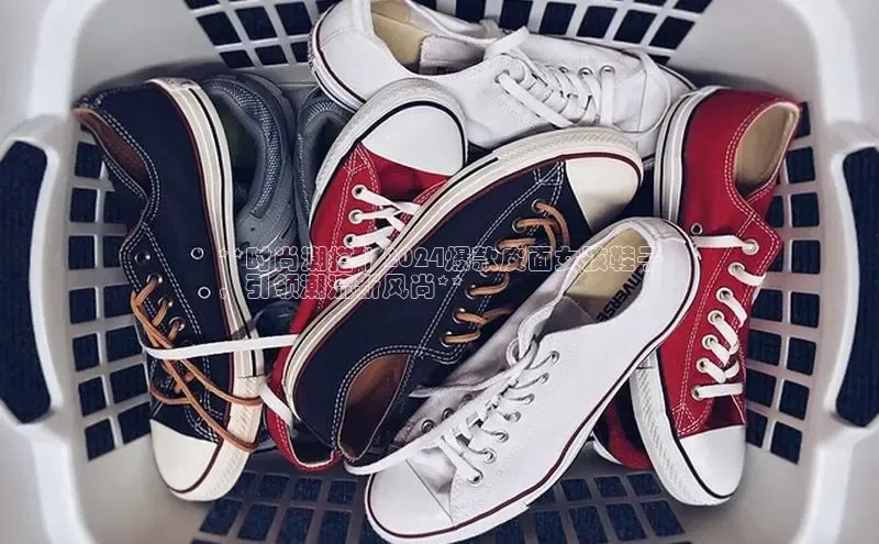 意昂3平台注册网页版度小满支付**时尚潮搭 | 2024爆款皮面女孩鞋子
，引领潮流新风尚**