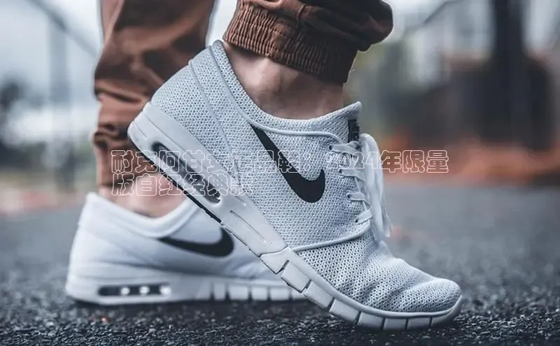 意昂3官网登录百度集团耐克阿甘女正品鞋：2024年限量
版白红经典款