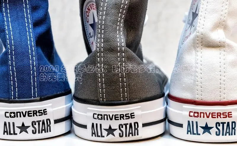 意昂3登录首页美团2024 年夏季必备：时尚老爹鞋，夏季造型
的完美补充