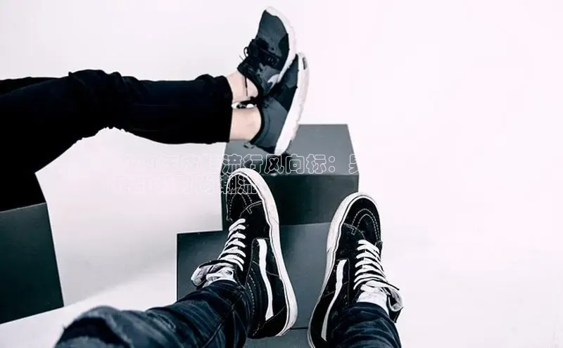 意昂3官方网页小度商城2024年皮鞋流行风向标：男士爆款鞋
履引领时尚潮流