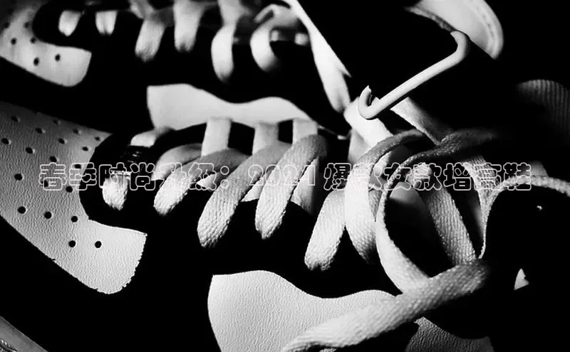 意昂体育3娱乐用176五八27从百度百聘春季时尚升级：2024 爆款女款增高鞋