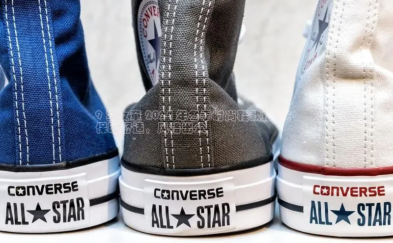 意昂3登录首页美团9 岁女童 2024 年冬季时尚鞋款指南：
保暖舒适，风格出众