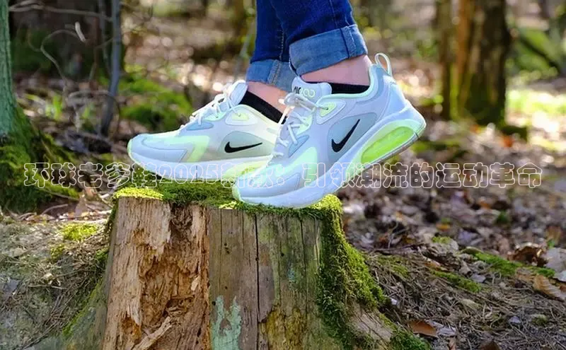 环球老爹鞋2025新款：引领潮流的运动革命