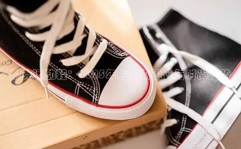 耐克运动鞋：2025年的未来设计与时尚趋势